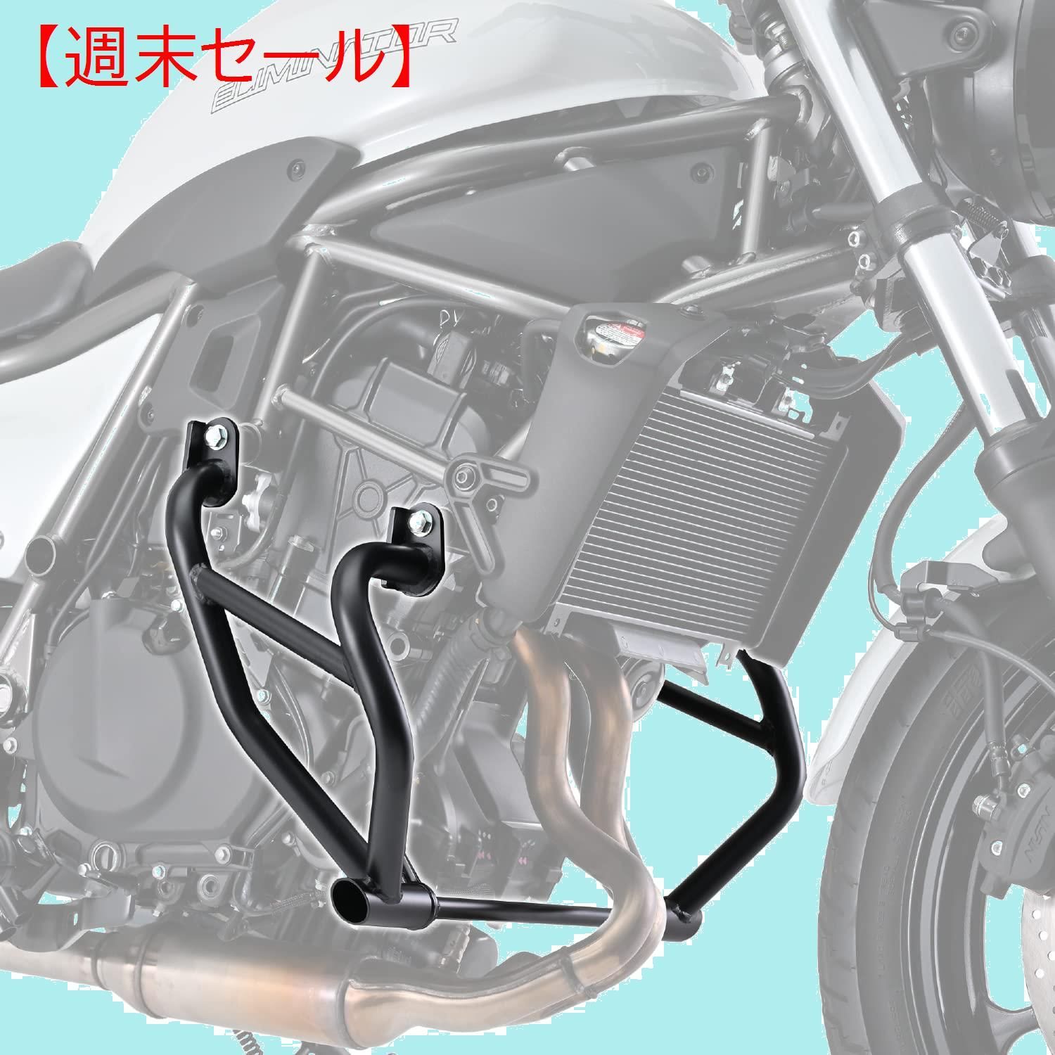 週末セール】エンジンガード バイク用 エリミネーターSE24専用 φ25.4