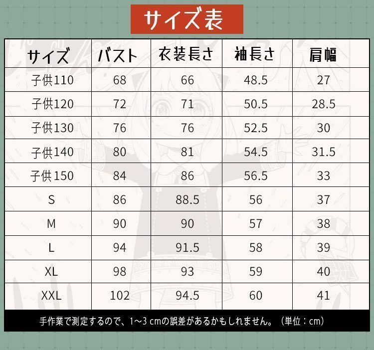 アーニャ