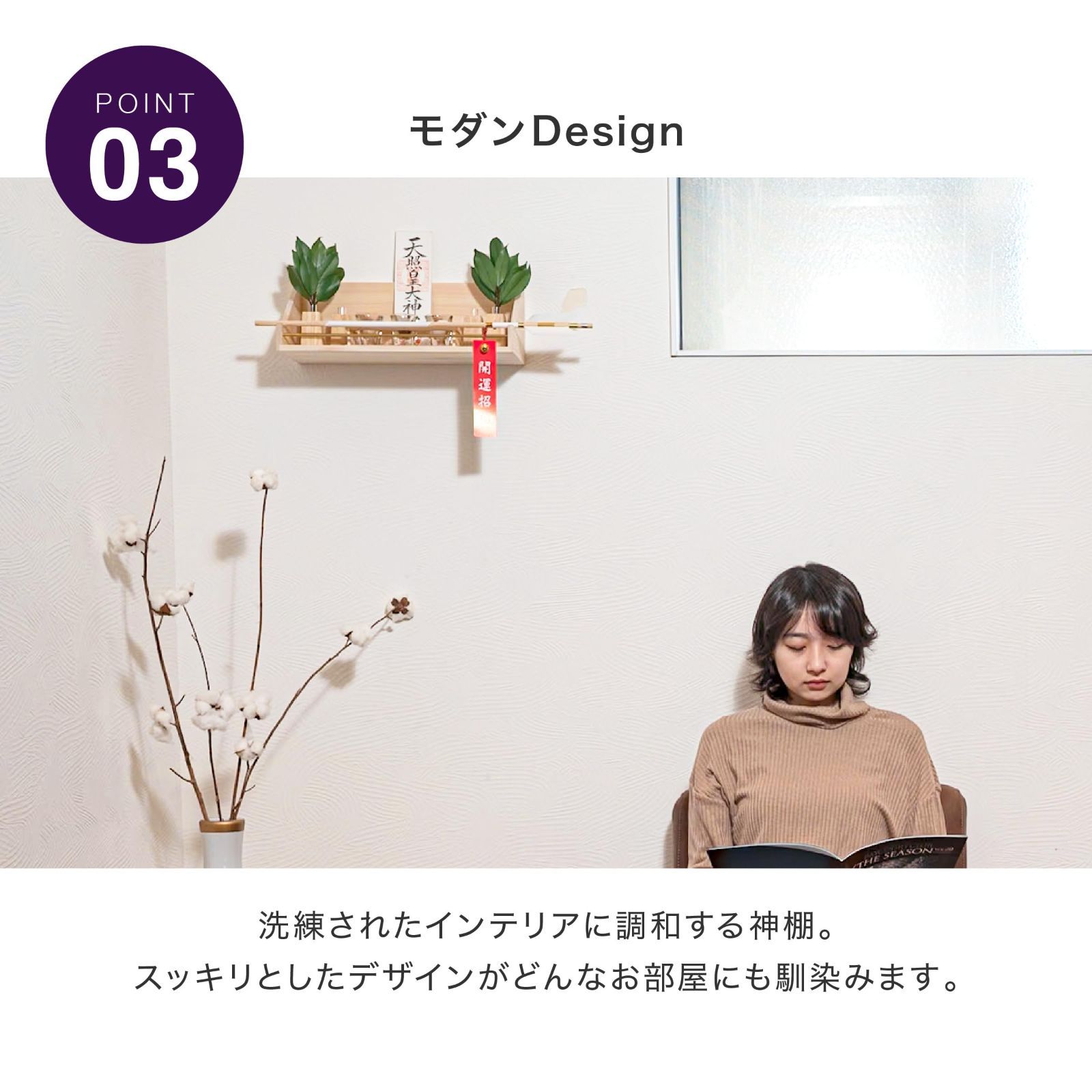 神棚販売シェアNo.1 神棚の里