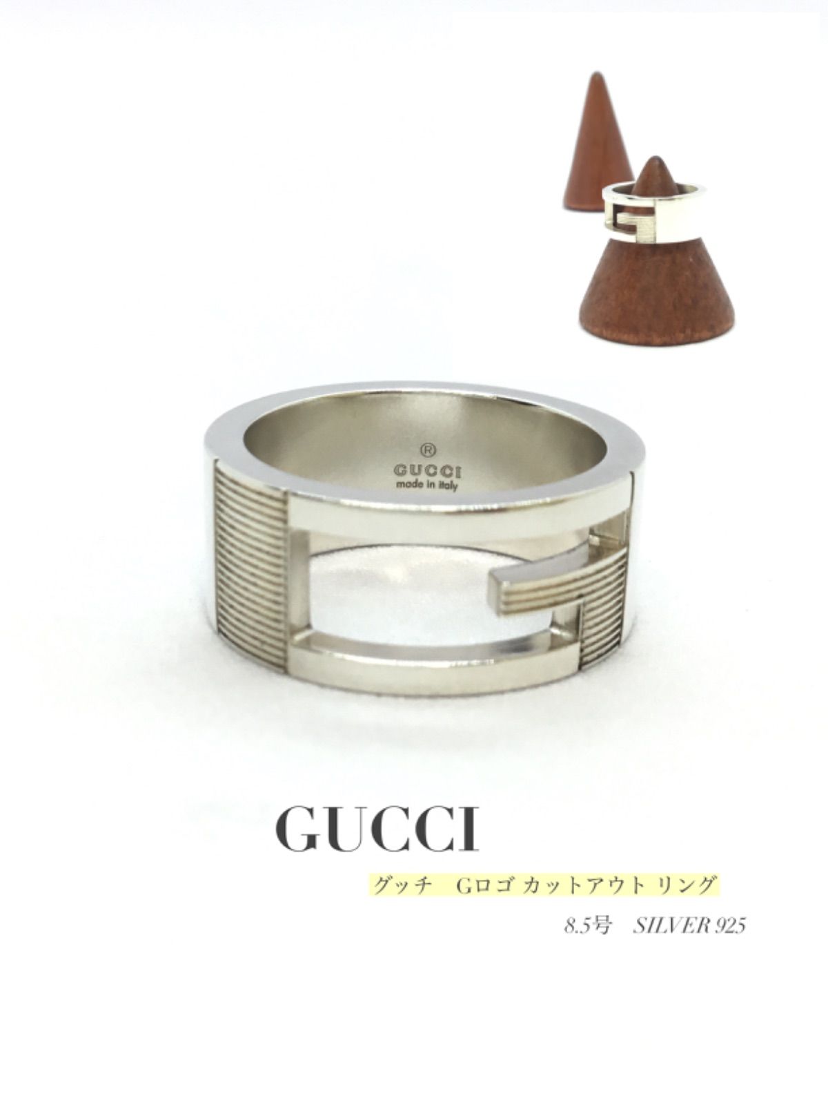 GUCCI グッチ 美品 🔶 グッチ Gロゴ リング ／ カットアウト Gロゴ リング ／ グッチリング ／ シルバー 925 ／ 8.5号 ／ 指輪  リング ／ made in Italy ／ シルバー925リング ／ ピンキーリング ／ Ag925 - メルカリ