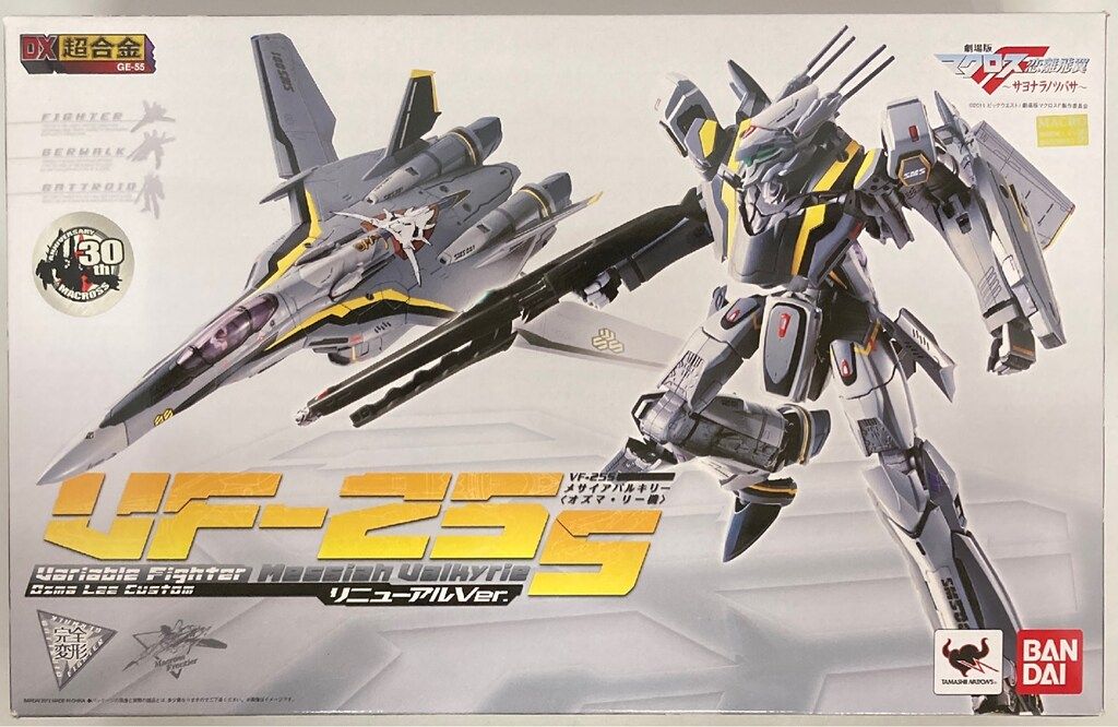 バンダイ DX超合金 メサイア オズマ機 リニューアルver GE55