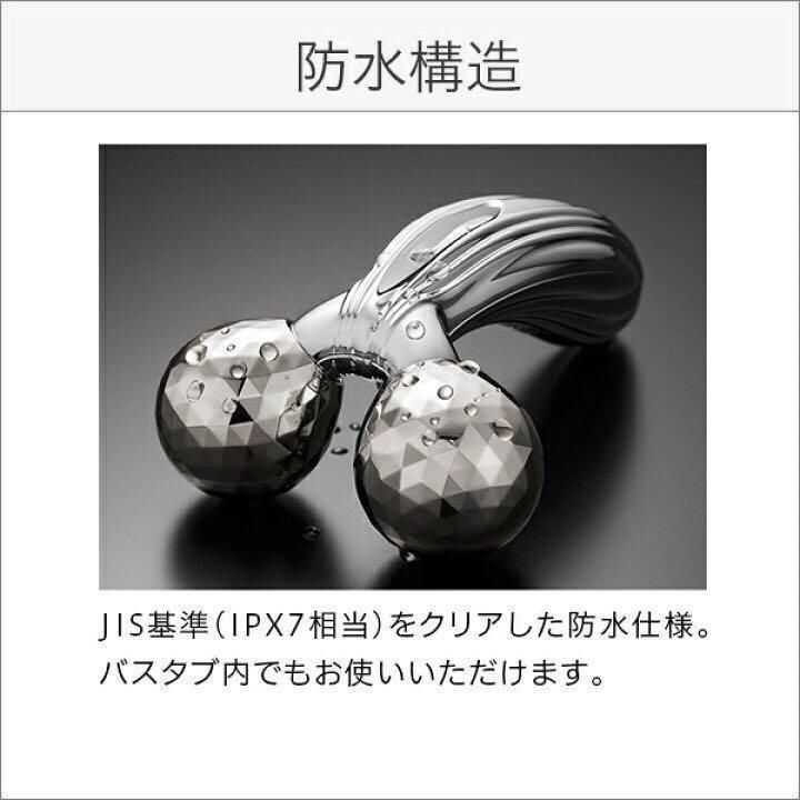 更にお値下げしました！未使用♥ReFa RF-PC2019B SILVER♥ 楽天市場】リファカラットレイ Refa CARAT RAY RF-PC2019B【MTG