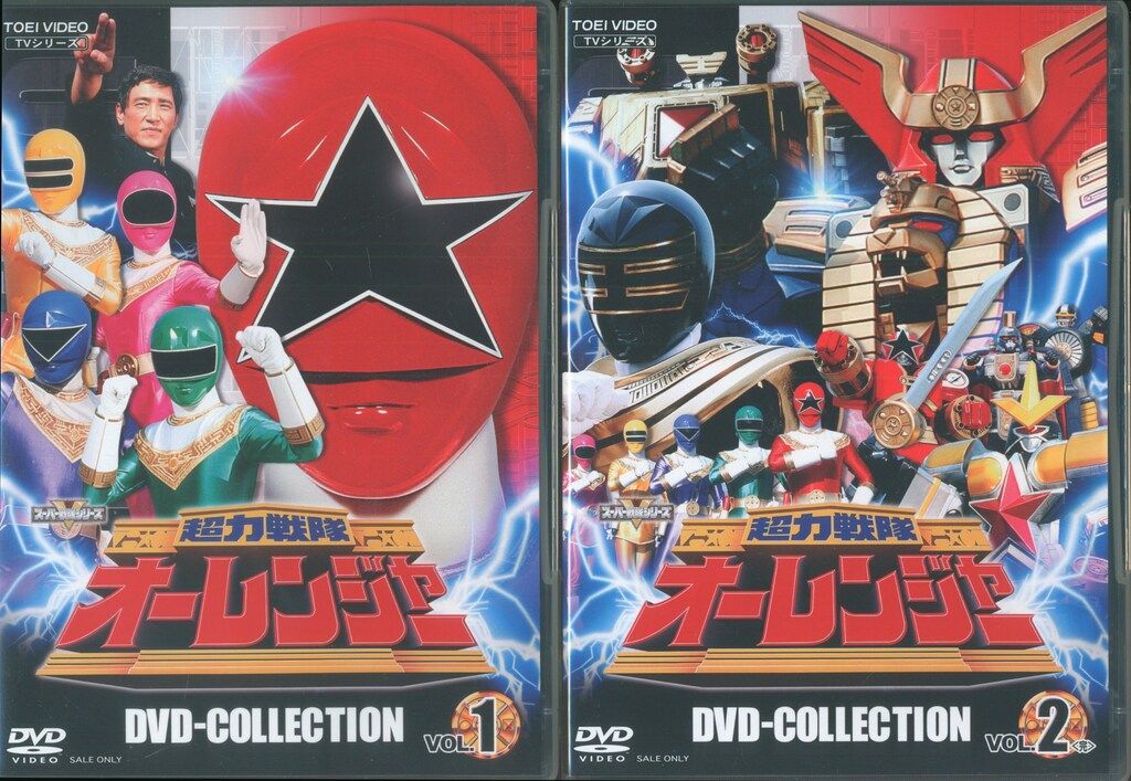 特撮DVD 初回 超力戦隊オーレンジャー DVD COLLECTION 全2巻 セット