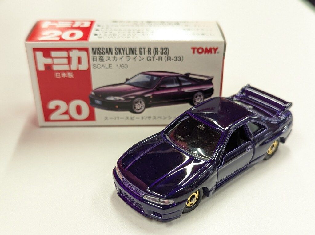 トミカ 日本製 20 日産スカイラインGT-R BCNR33 クリヤマモケイ特注 トミカ 日本製 20 日産スカイラインGT-R BCNR33 クリヤマモケイ