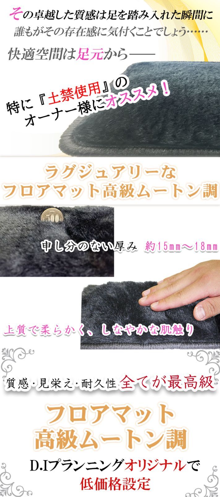 ムートン調 ブラックタイプ