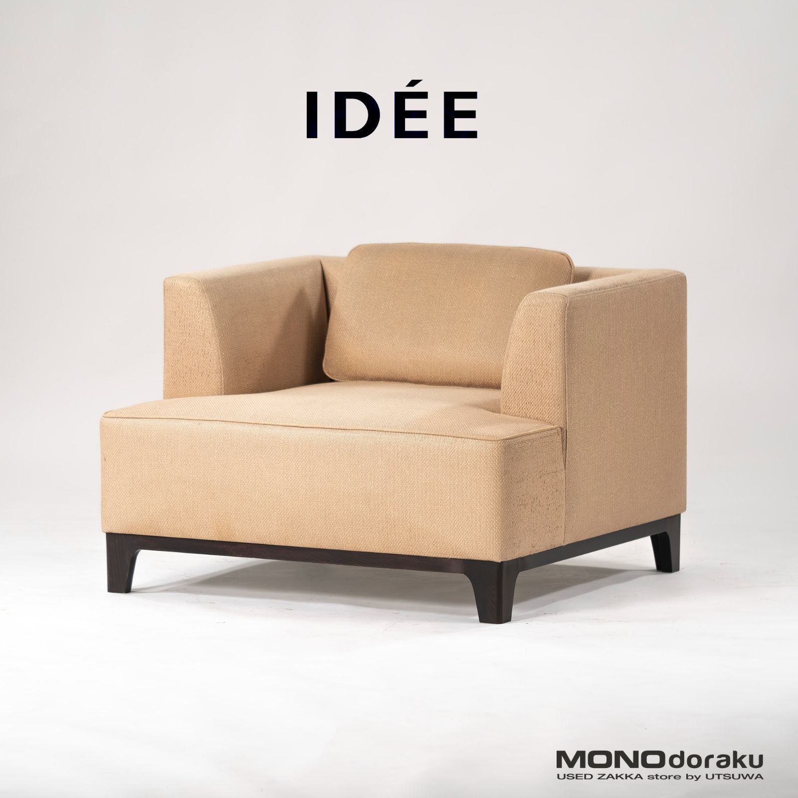 シングルソファ イデー IDEE AGLAS SOFA アグラスソファ(2) 受注 シングルソファ イデー IDEE AGLAS SOFA アグラスソファ(2) 受注