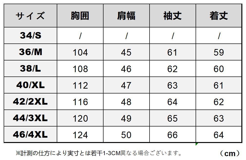 ボンバー