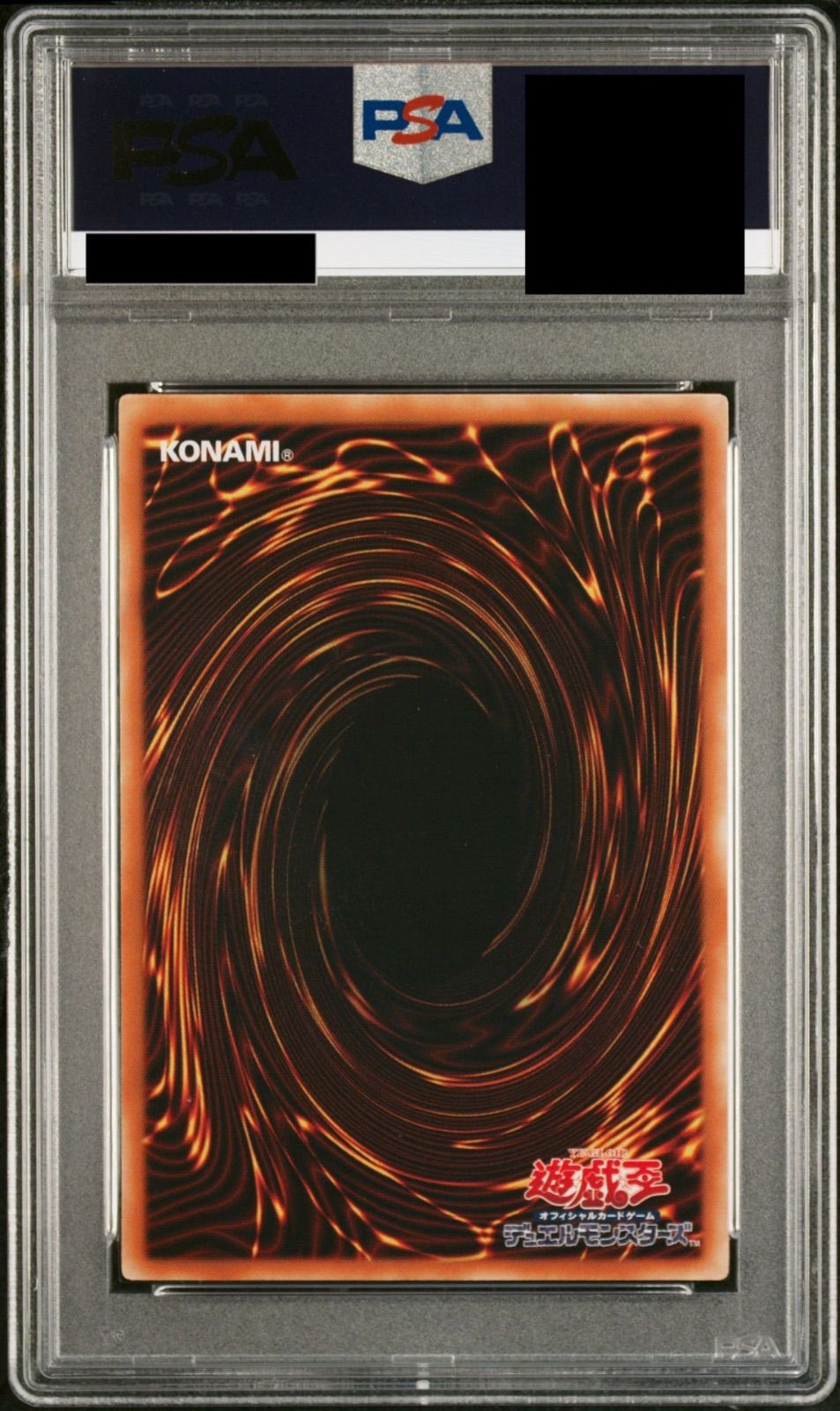 PSA10 ウォータードラゴン　レリーフ PSA10】ウォーター・ドラゴン レリーフ - メルカリ