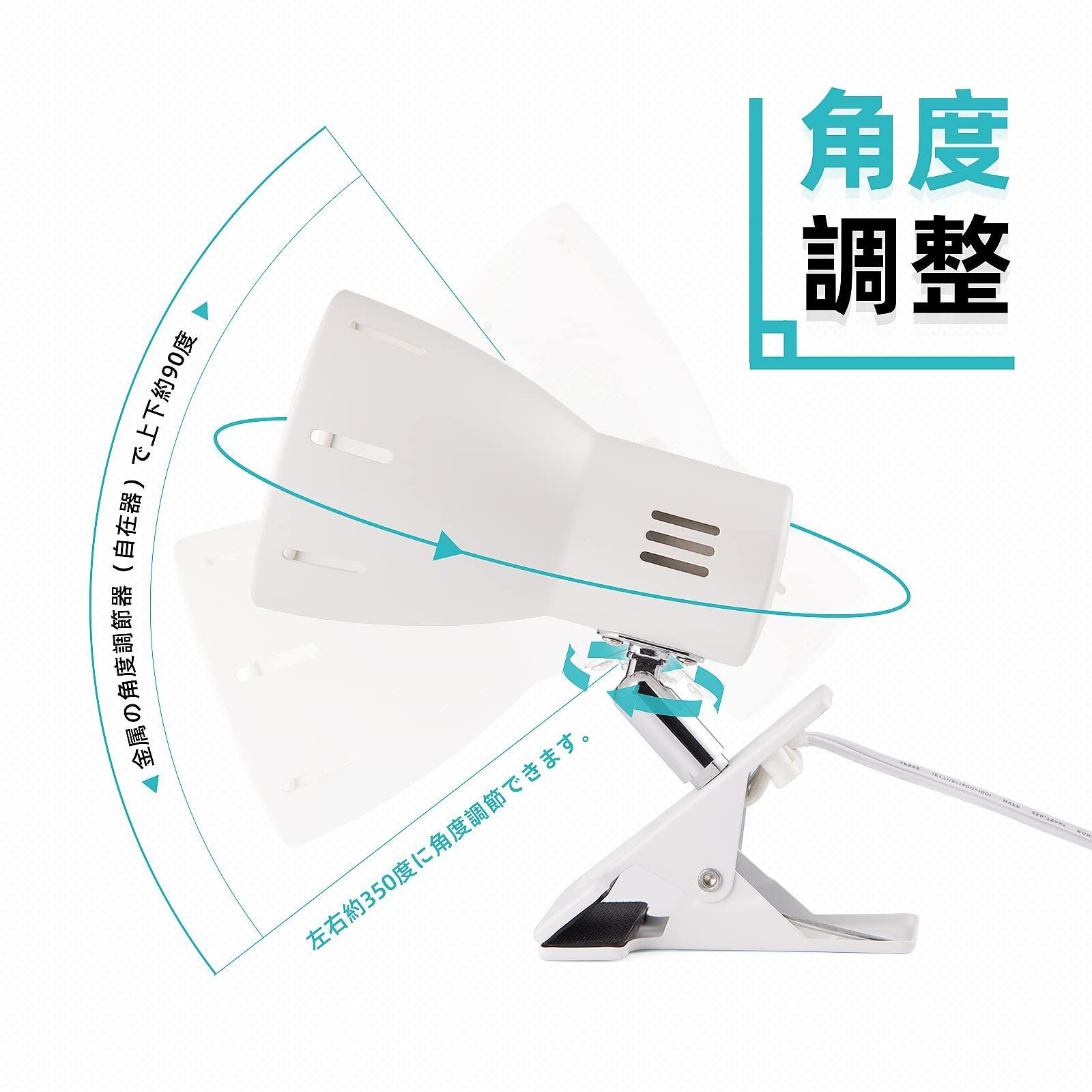 led電球付き