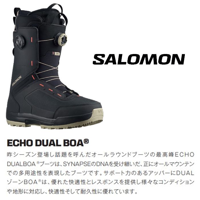 28.5wide 素晴らしかっ DUAL SALOMON