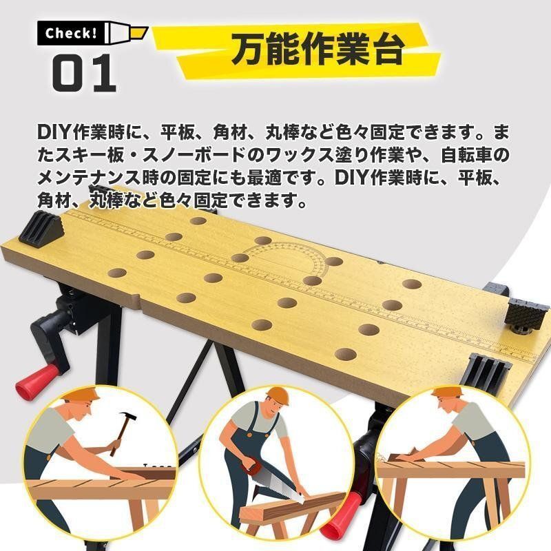 万能作業台 折りたたみ ワークベンチ DIY用 スチール製 天板可動 バイス固定機能付き スケール＆分度器 便利な作業テーブル 工具台 多用途  工具作業台 - メルカリ