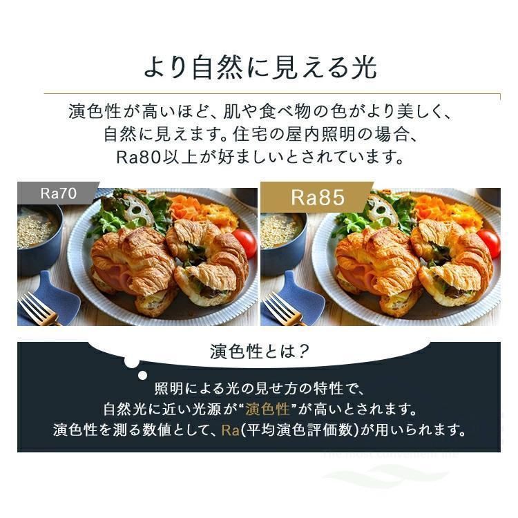 間接照明 明るい