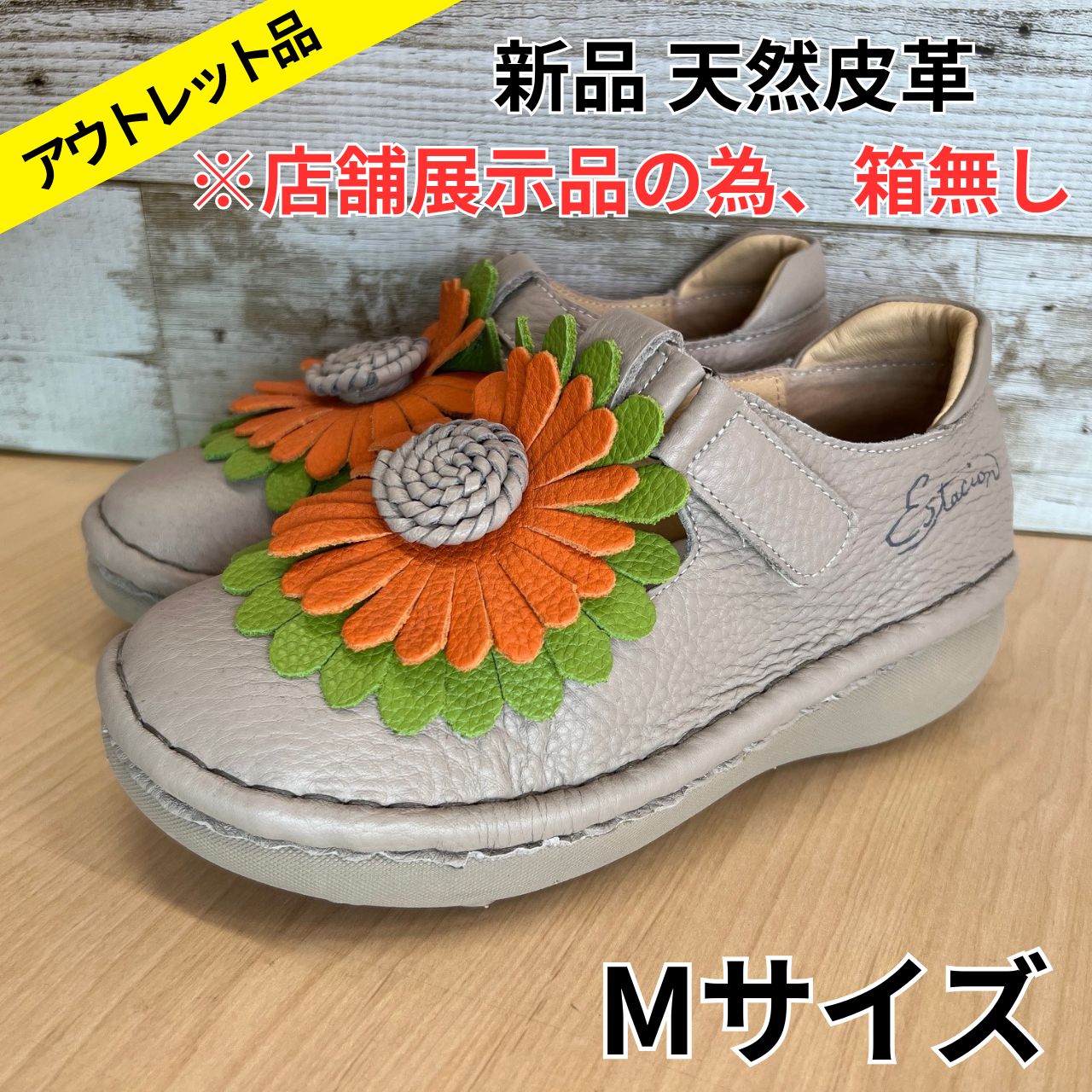Estacion エスタシオン フラワー マジック ベルト コンフォートシューズ Mサイズ