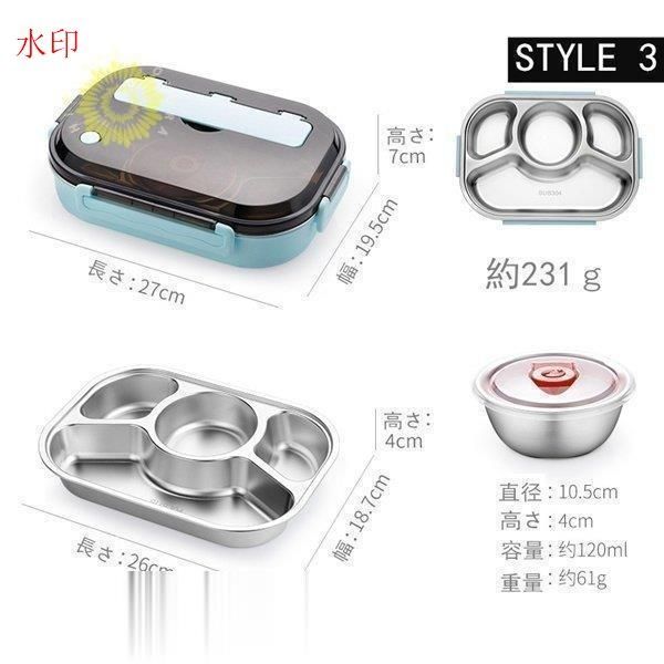 ランチボックス 食器