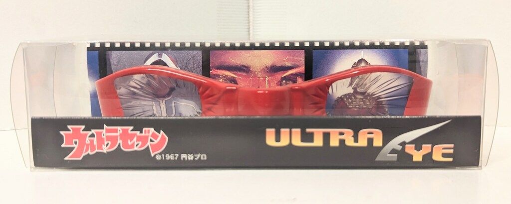 ウルトラセブン　ウルトラアイ　リアルタイプシリーズ1/1ディスプレイモデル　2個 ウルトラセブン◇ウルトラアイ リアルタイプ 1/1ディスプレイ