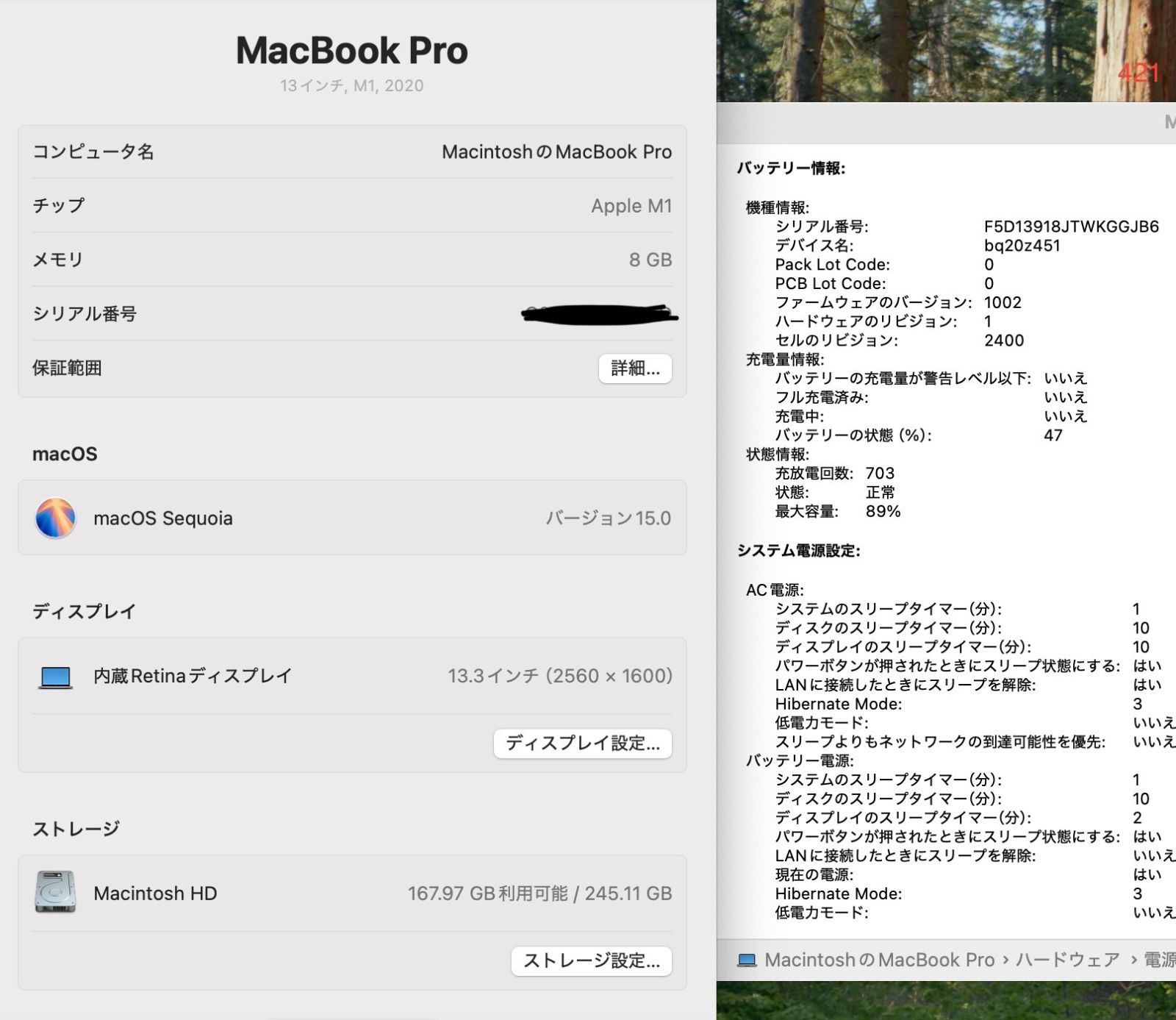 13inch 2020|Apple