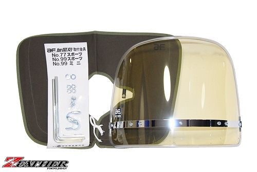 Z-FATHER 旭風防 黄ばみ(緑布タレ) | 旭風防 Z-FATHER ショップ ロング(緑