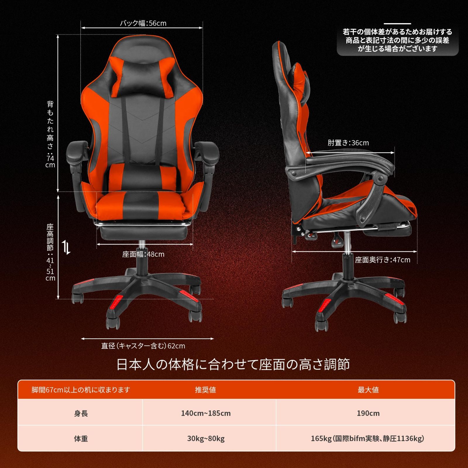 在庫処分 レッド PCチェア テレワーク椅子 ハイバック １６５度リクライニング機能 人間工学 オットマン付き パソコンチェア デスクチェア オフィスチェア ゲーム用チェア ゲーミングチェア DoubleTT