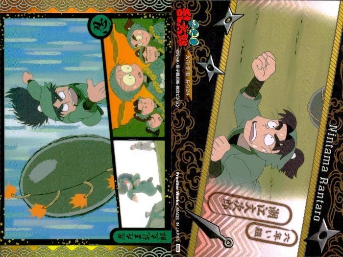 ux58 カード 忍たま乱太郎 忍たま まとめ 忍術学園 四の段「山