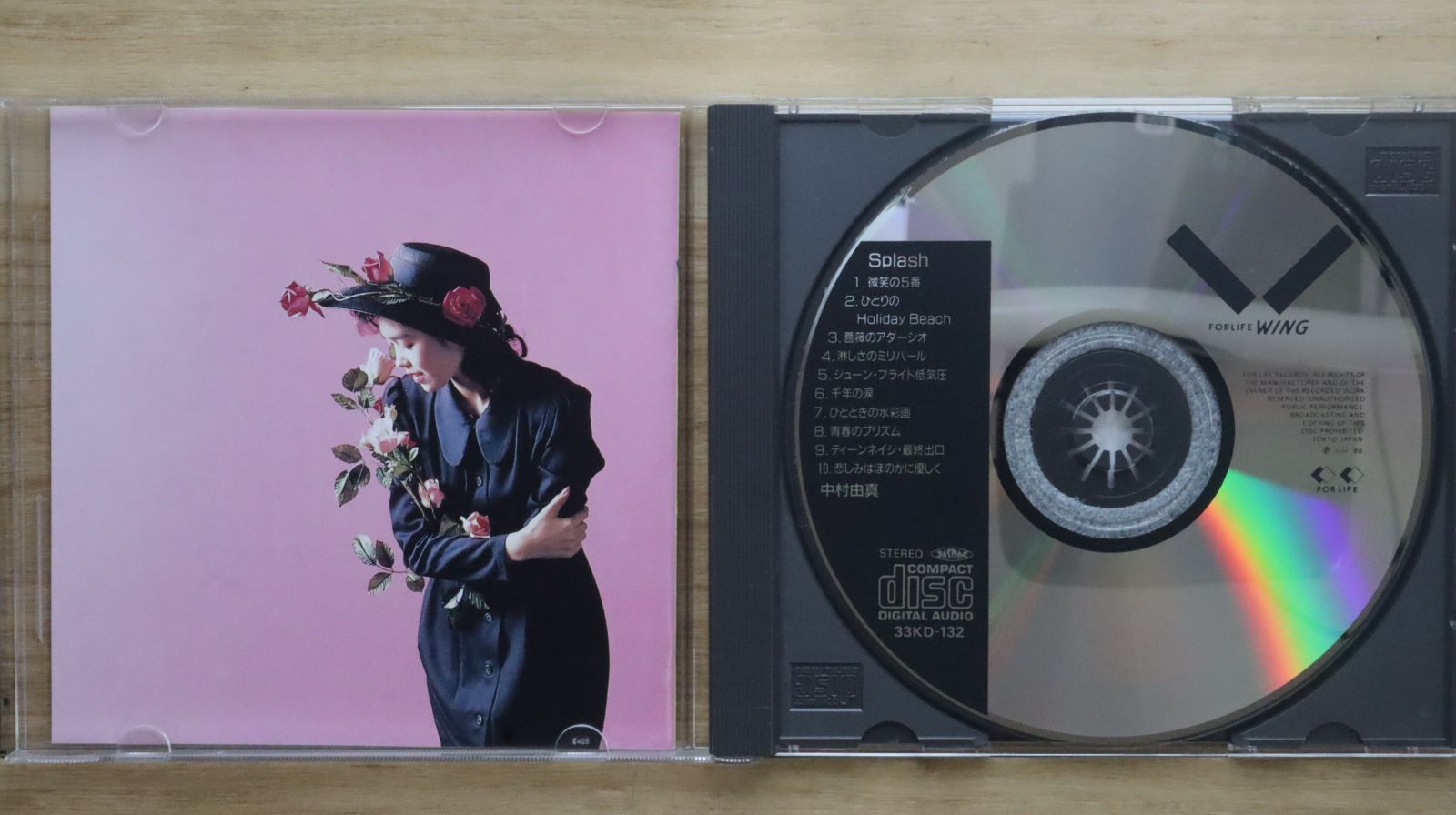 国内盤CD☆中村由真/Yuma Nakamura□ Splash 【33KD132