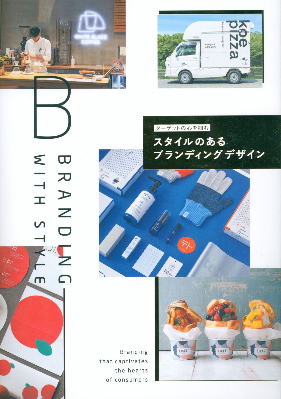 Amazon.co.jp: ラメント II．2つの月 (角川スニーカー文庫