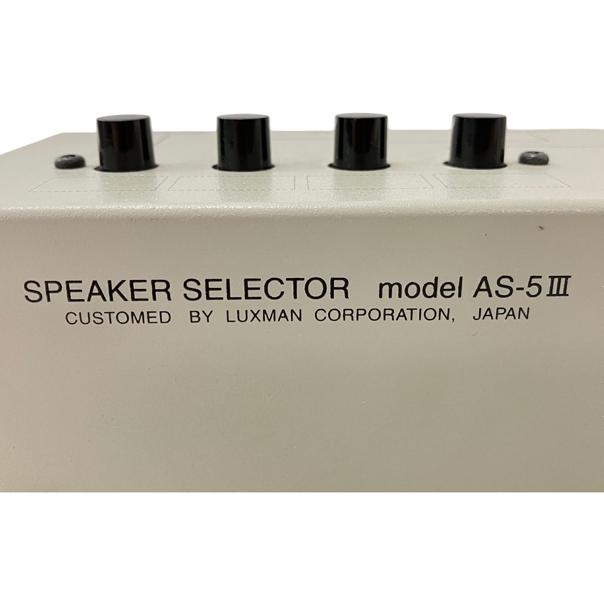 LUXMAN SPEAKER SELECTOR AS-5III スピーカー セレクター