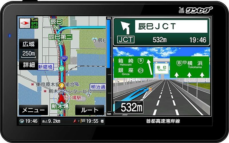 ワンセグ対応カーナビゲーション