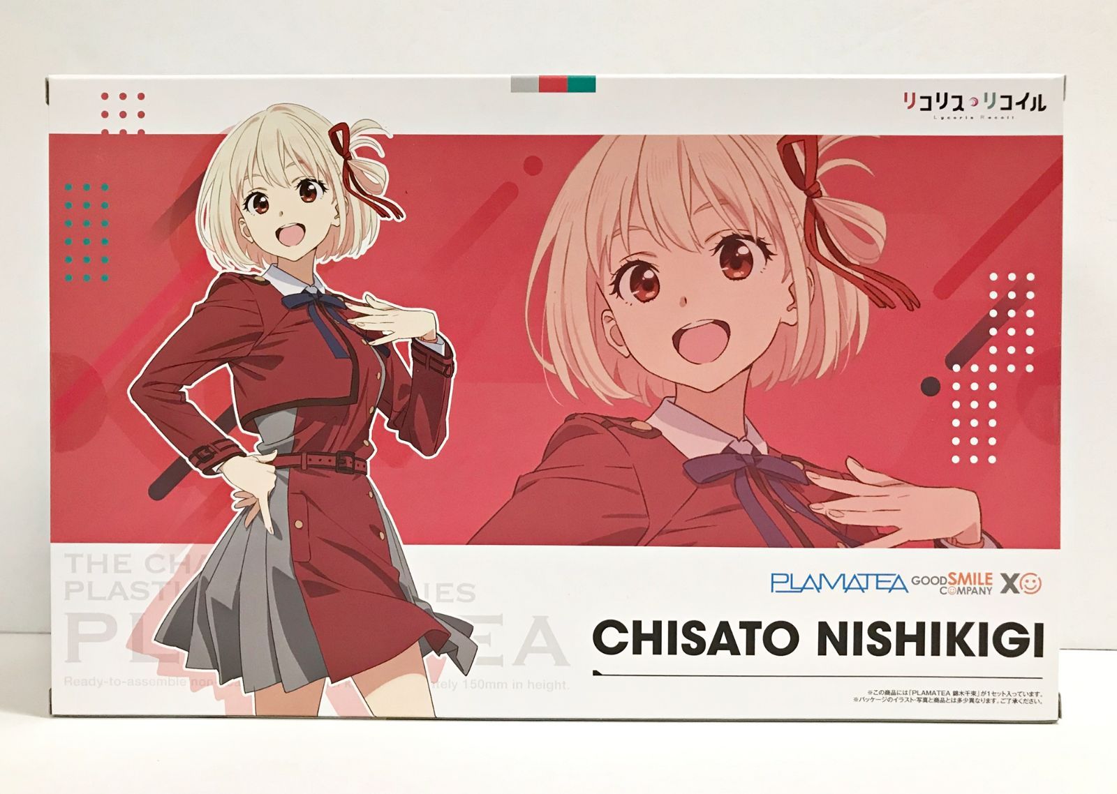 リコイル