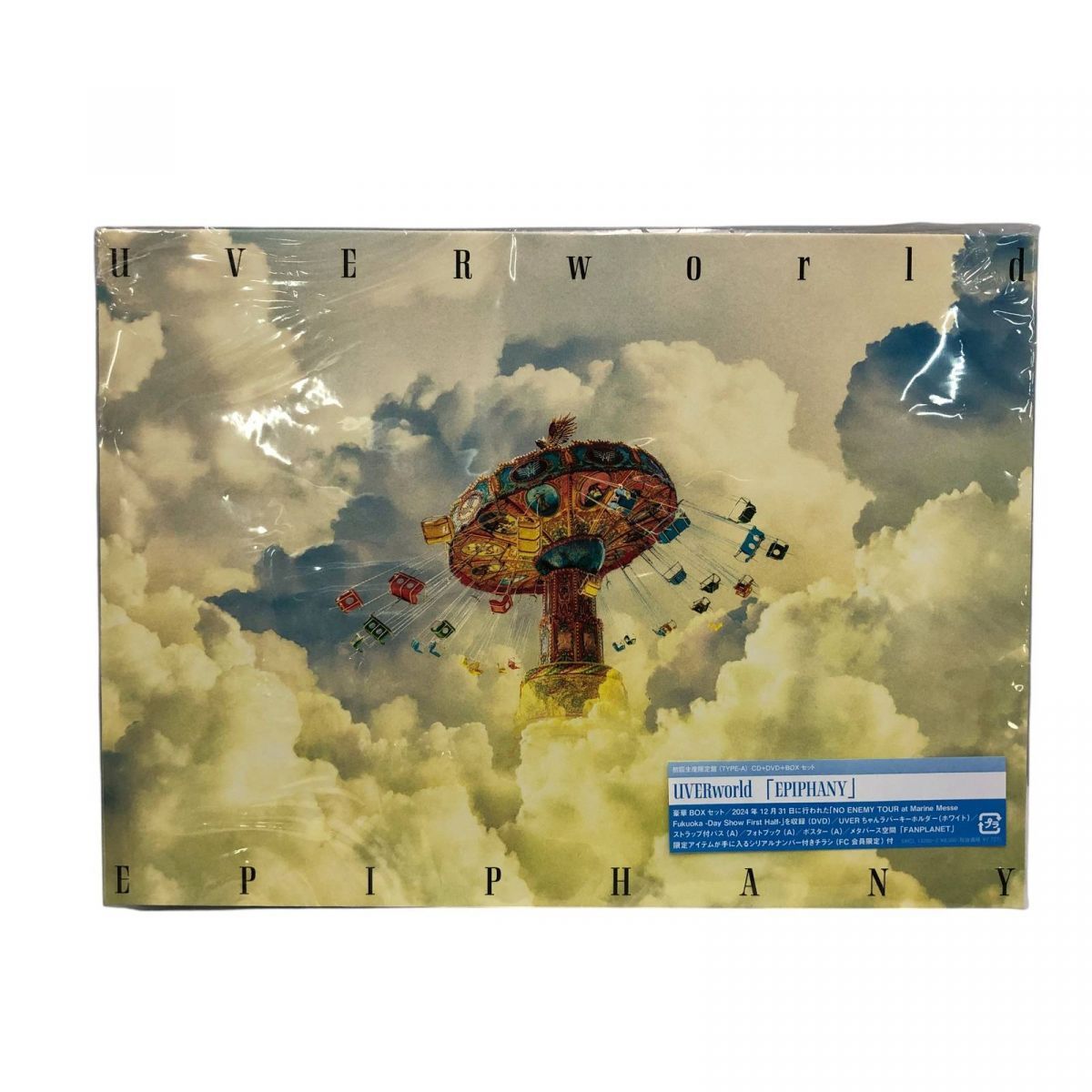 ☆未開封☆ CDアルバム UVERworld EPIPHANY CD+DVD+フォトブック