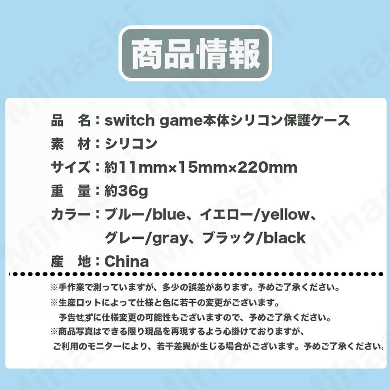 ケース 保護ケース Switch 任天堂スイッチライト 保護 カバー nintendo シリコン ニンテンドースイッチライト 携帯便利 防汚 防塵 スイッチ