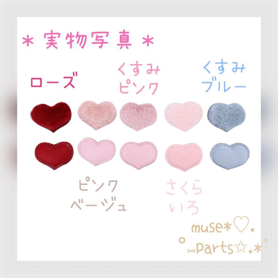 Megu様ハンドメイド♡♡ぷっくりハートのファーポニー ピンクチェック Megu様ハンドメイド♡♡ぷっくりハートのファーポニー ピンク