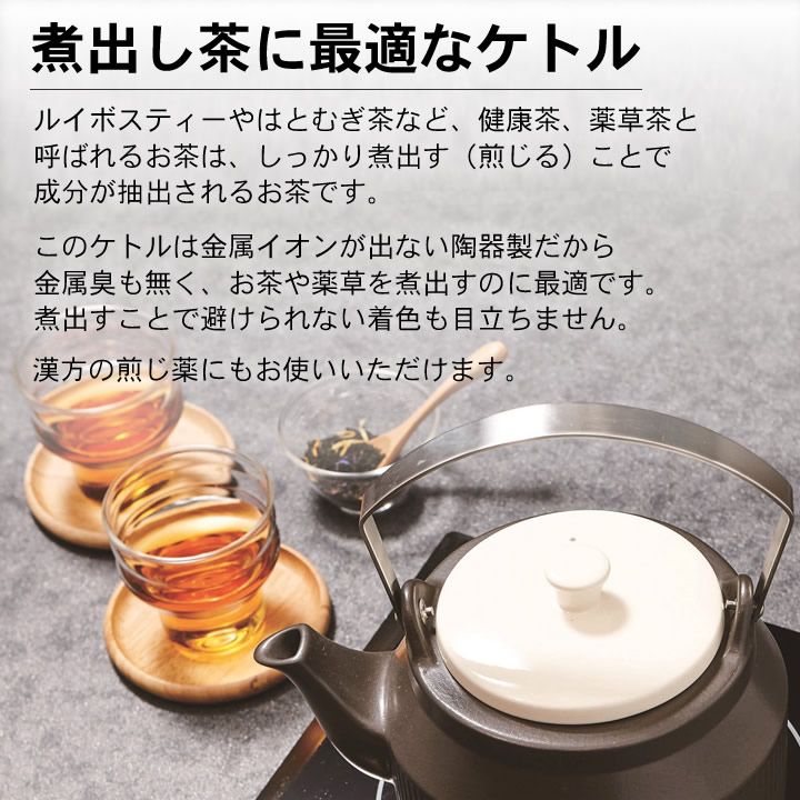 やかん ih IH対応 やかん やかん ih対応 白湯 やかん 煎じ やかん コーヒー やかん やかん ケトル やかん ih おしゃれ やかん 直火 ケトル おしゃれ ケトル 2リットル IH ケトル 1.8L T-783580 クッチーナ SKLAD-KIRPICHA_RU
