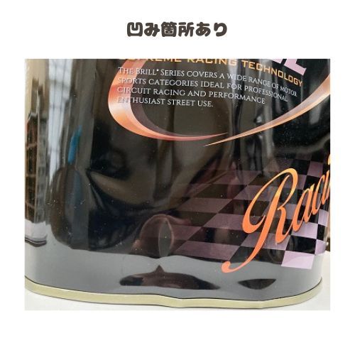 凹み 品 スノコ BRILL ギヤGL5 75W90 20L 0170067