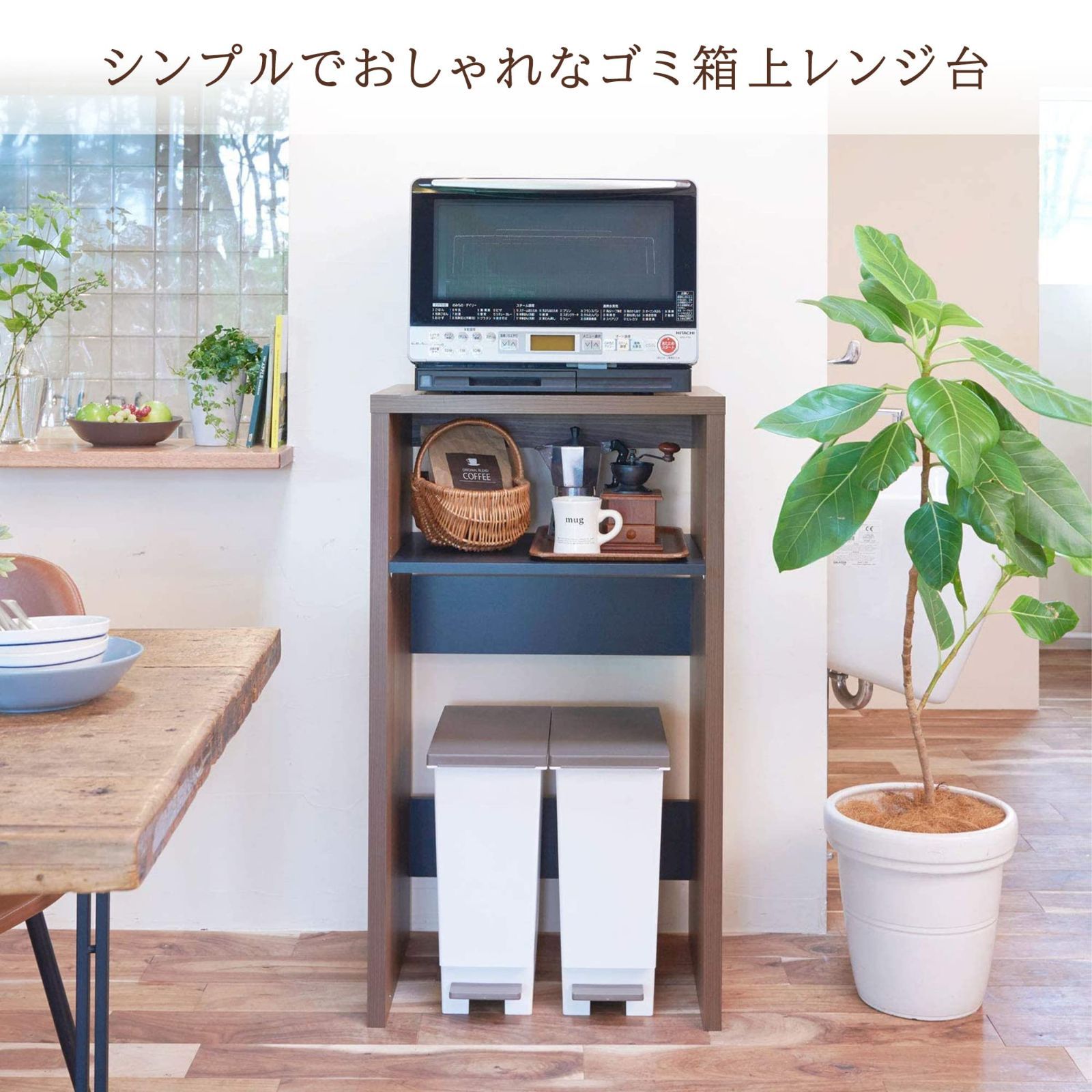 ゴミ箱収納 移動