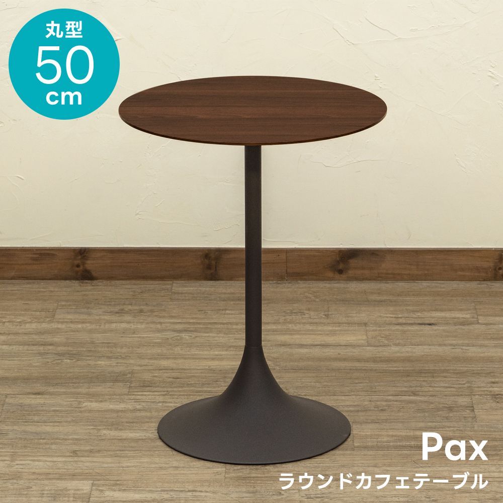 新品未開封　カフェテーブル 楽天市場】応接テーブル カフェテーブル 円形ダイニングテーブル