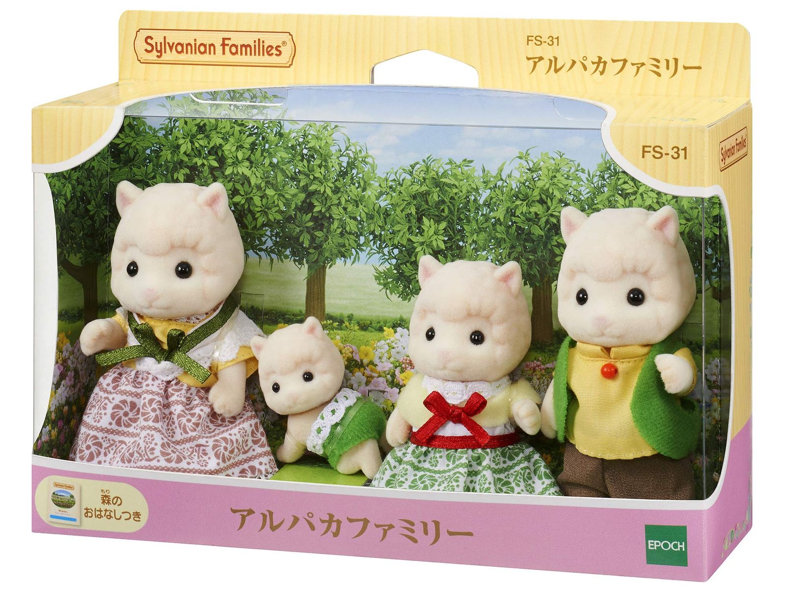 ドールハウス Sylvanian