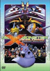◇DIGITAL MONSTER X-EVOLUTION デジタルモンスター