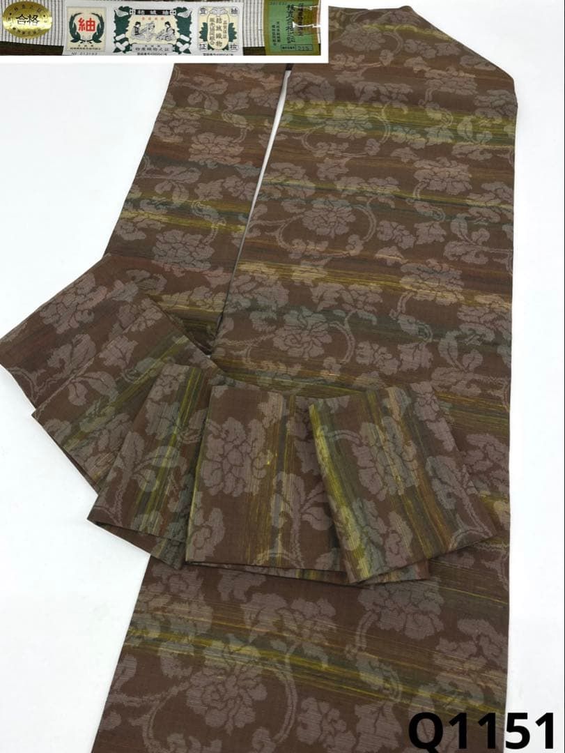 結城紬 全通 九寸名古屋帯 ♥品 正絹 Q1151