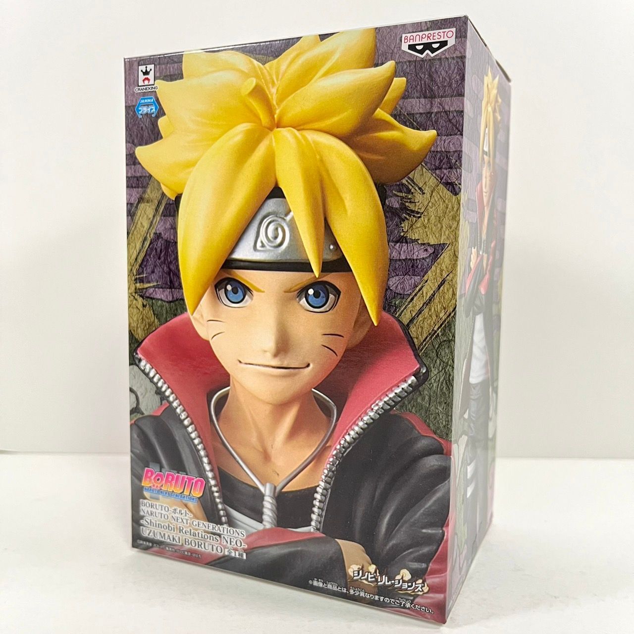 うずまきボルト フィギュア BORUTO-ボルト- NARUTO NEXT