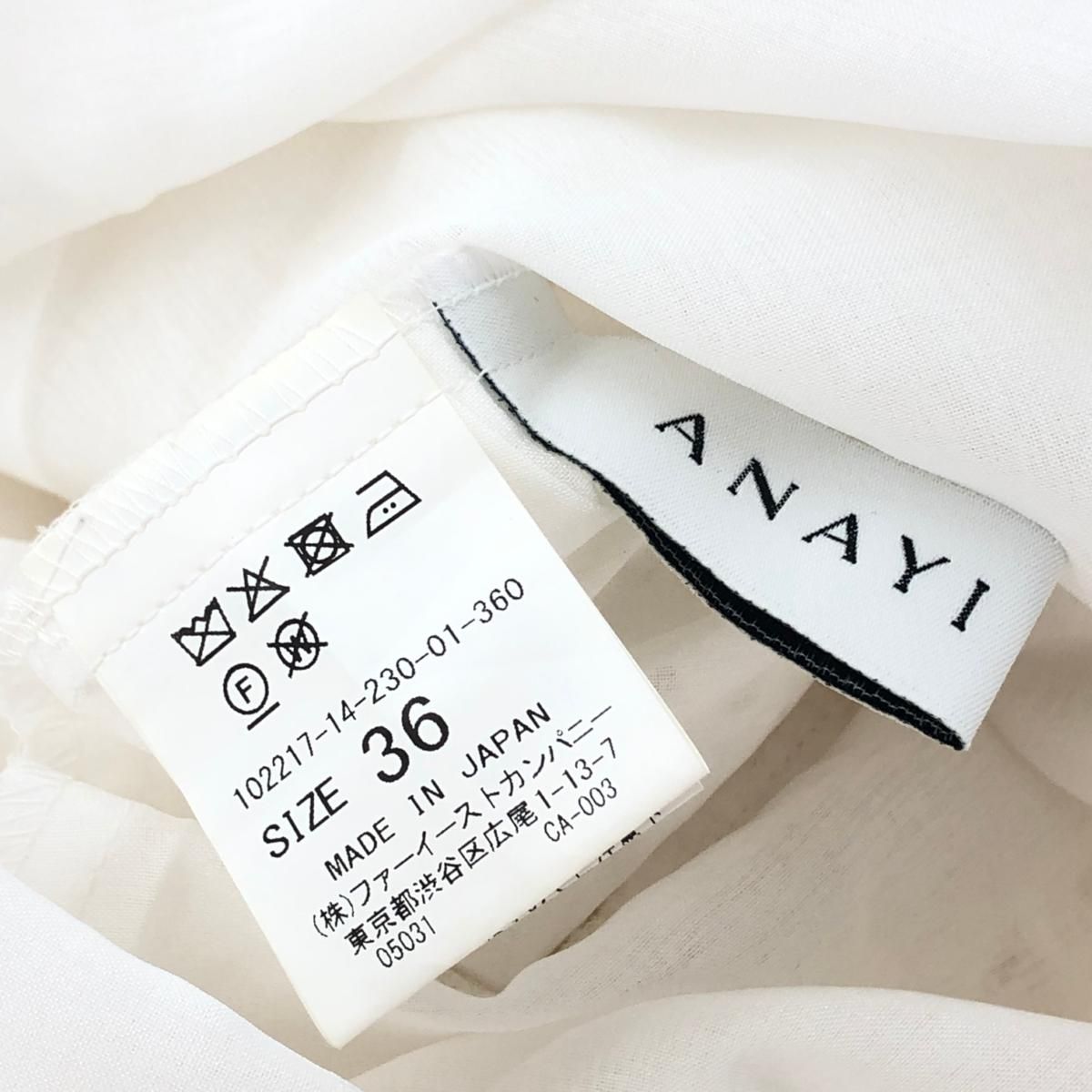 アナイ　ホワイトノースリーブワンピース ノースリーブ ワンピース |ANAYI OFFICIAL ONLINE STORE