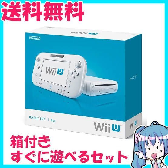 Nintendo 任天堂 Wii U ベイシックセット 8GB おまけ付(5642)