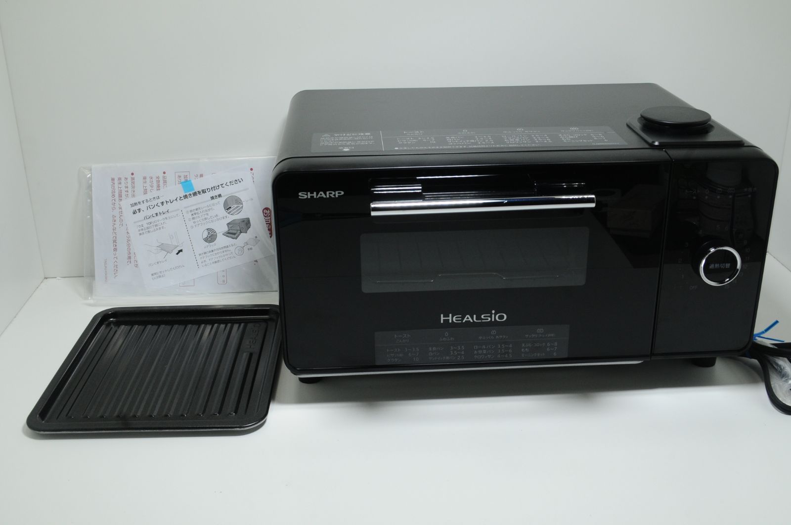 ウォーターオーブン専用機「ヘルシオ ③シャープ ヘルシオ グリエ 