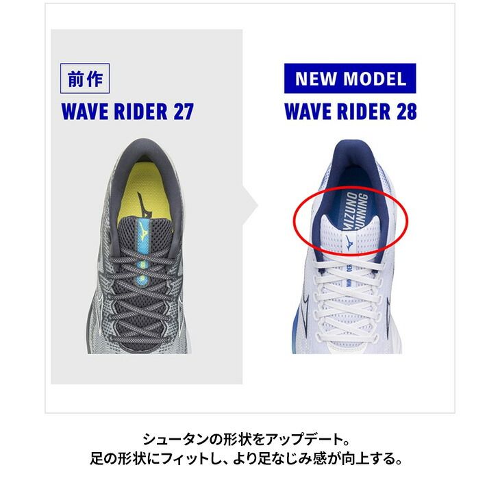ミズノ ランニングシューズ メンズ 4E相当 mizuno ウエーブ