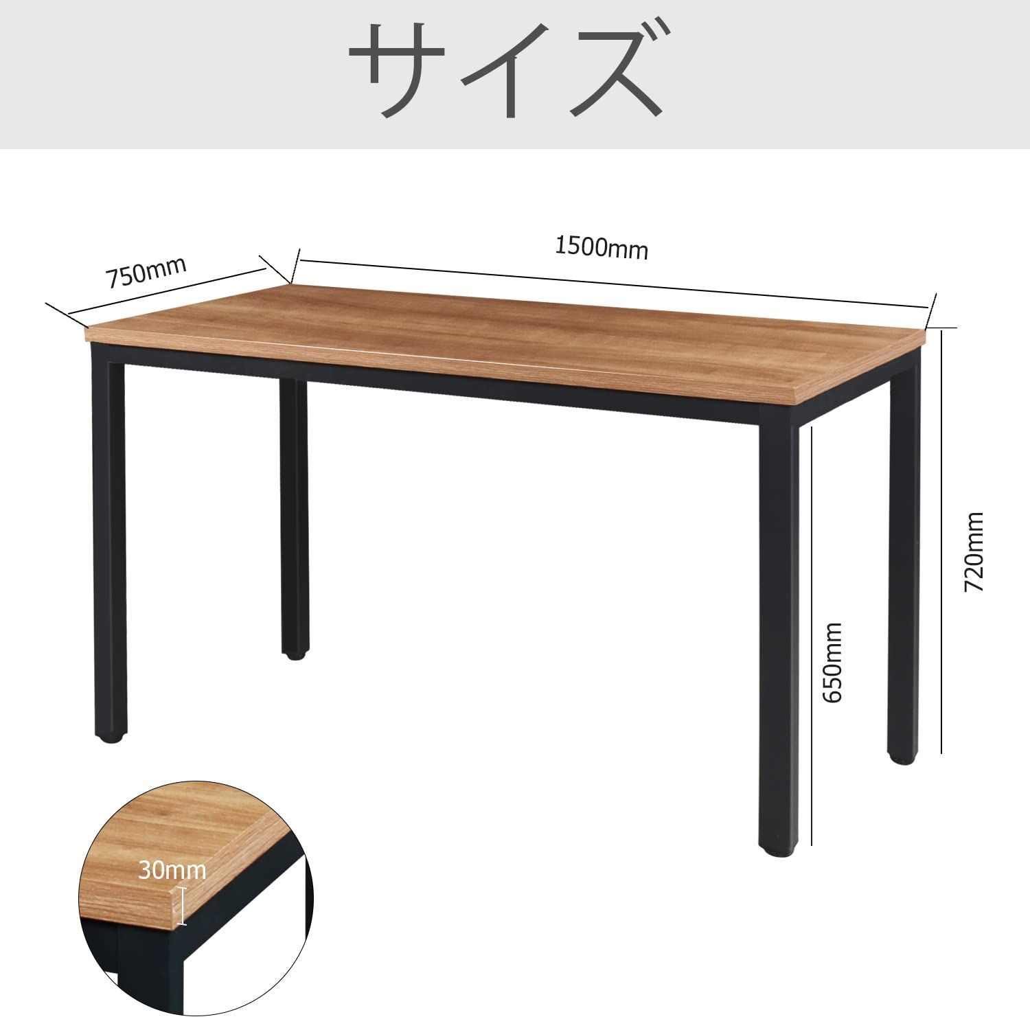 テレワークテーブル パソコンデスク
