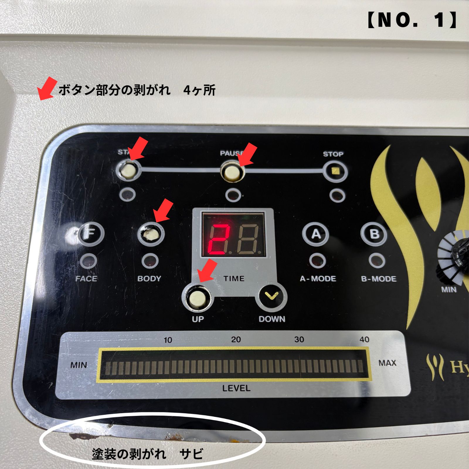 【ワム正規品】日本製正規品　株式会社ワム　ハイパーナイフ　美品です。 早いもの勝ち！ハイパーナイフ ワム 正規品 日本製 痩身機器