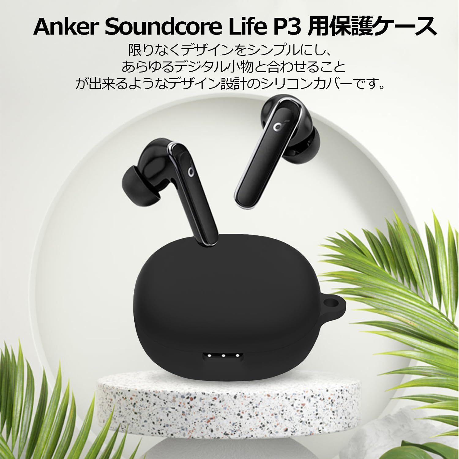 soundcore LIFE P3 BLACK - ヘッドホン