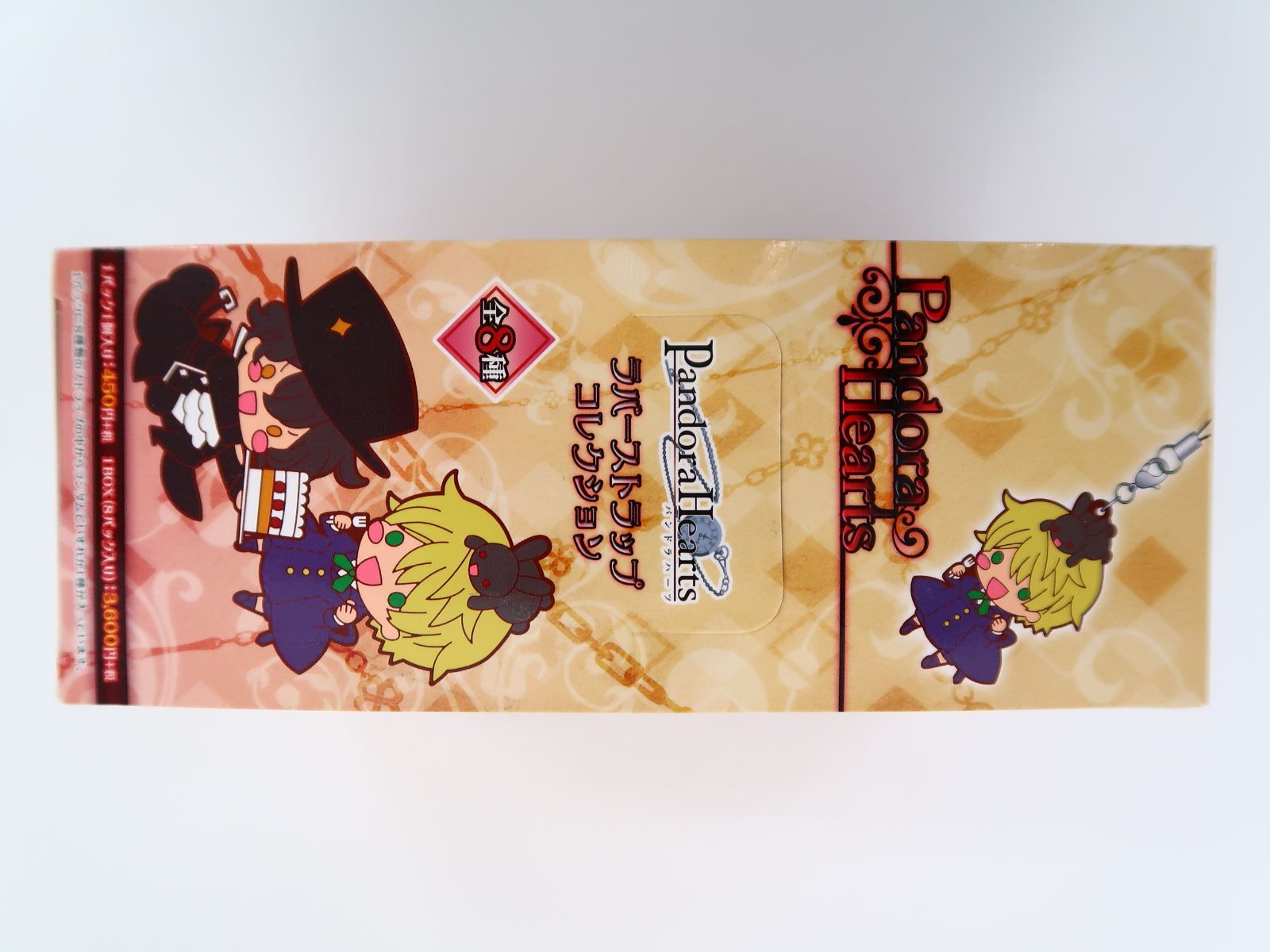 未開封】BOX PandoraHearts パンドラハーツ ラバーストラップ