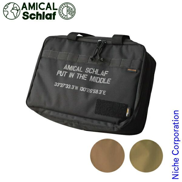アミカルシュラフ フラットバーナーケース L247F 03 コーデュラカーキ