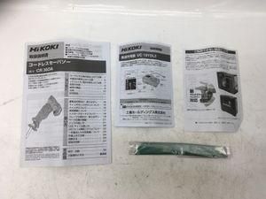 36vコードレスセーバソー CR36DA