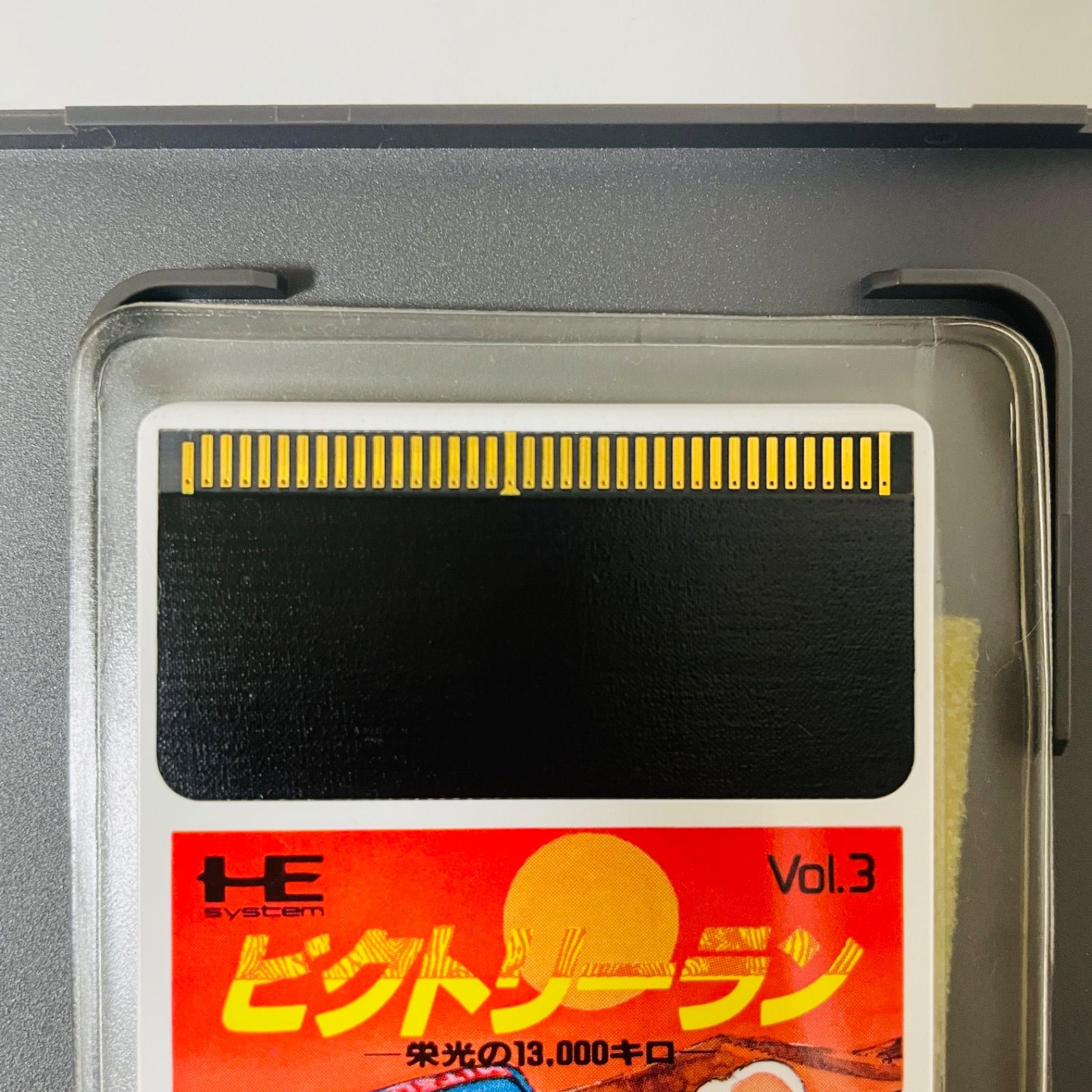Amazon.co.jp: ビクトリーラン 【PCエンジン】 : ゲーム